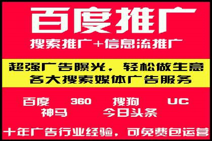 百度竞价推广实战：一家餐饮店的流量增长秘诀